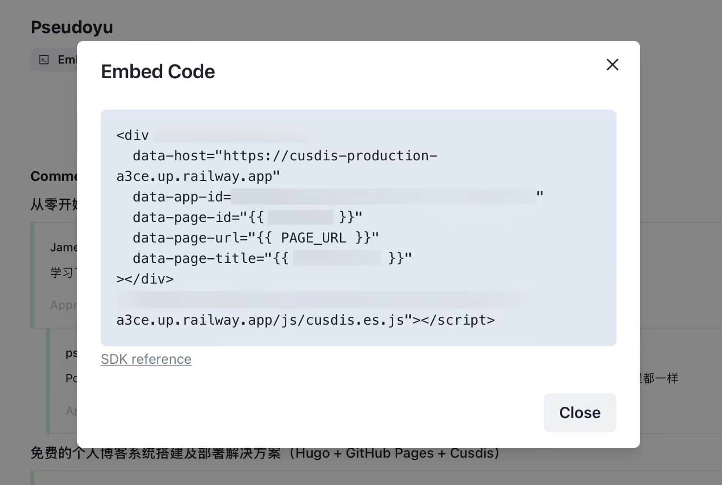 cusdis_embed_code